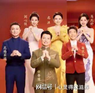 _春晚男主持名单_北京卫视春晚主持名单