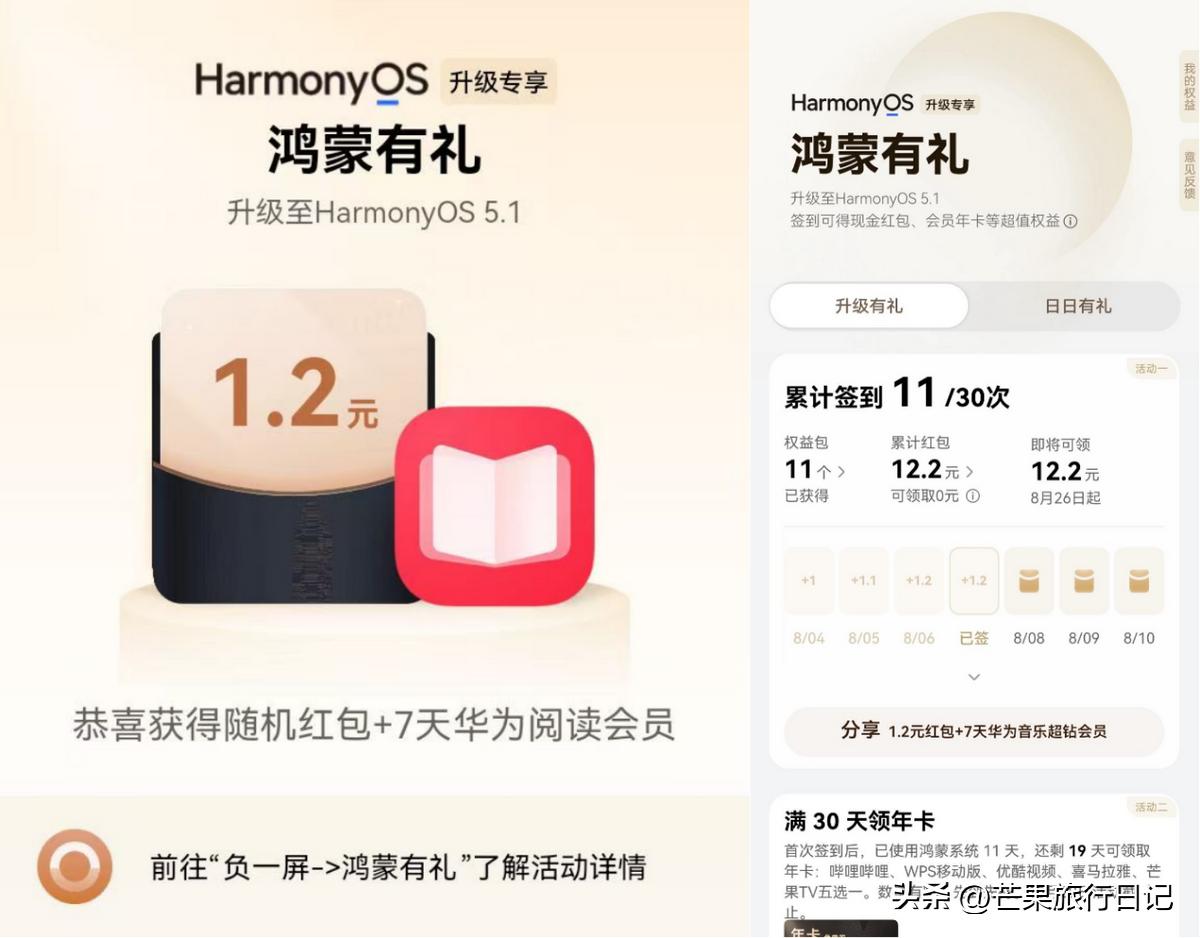 人在工位心在景德镇！华为送阅读会员让我“精神出游”__人在工位心在景德镇！华为送阅读会员让我“精神出游”