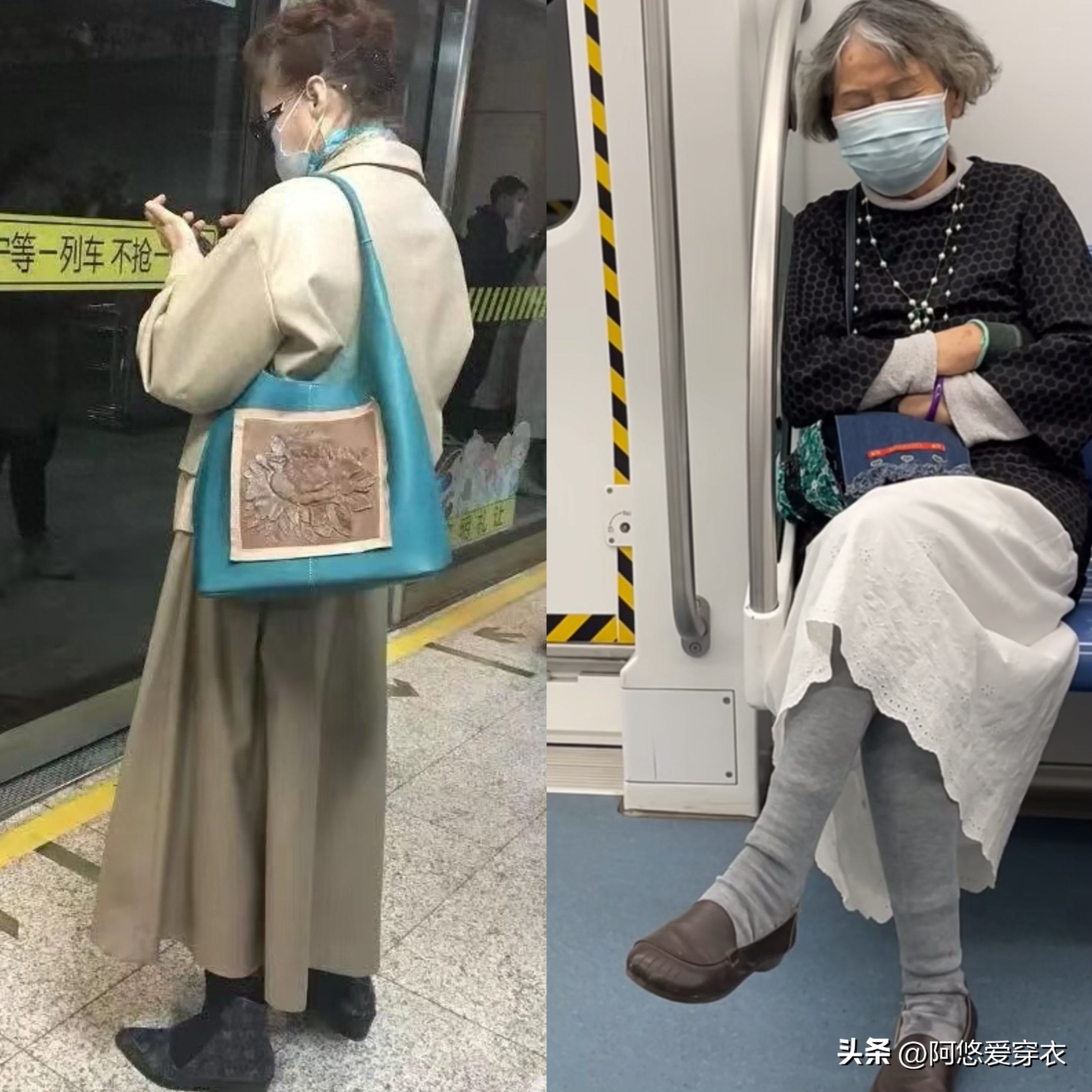 看到地铁奶奶的穿搭对比才知道，女人有没有放任形象，差别太大了