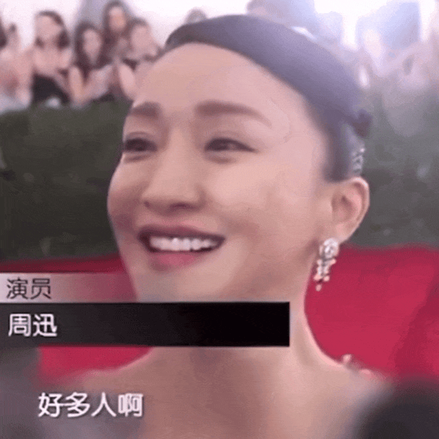 _争抢C位，连环撞衫，粉丝撕逼，大喊退票，微博之夜还能更臭吗？_争抢C位，连环撞衫，粉丝撕逼，大喊退票，微博之夜还能更臭吗？