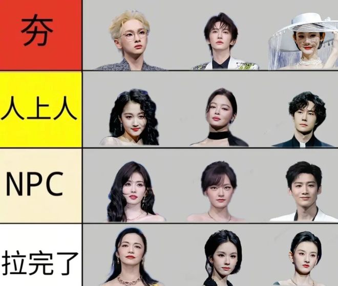 _争抢C位，连环撞衫，粉丝撕逼，大喊退票，微博之夜还能更臭吗？_争抢C位，连环撞衫，粉丝撕逼，大喊退票，微博之夜还能更臭吗？