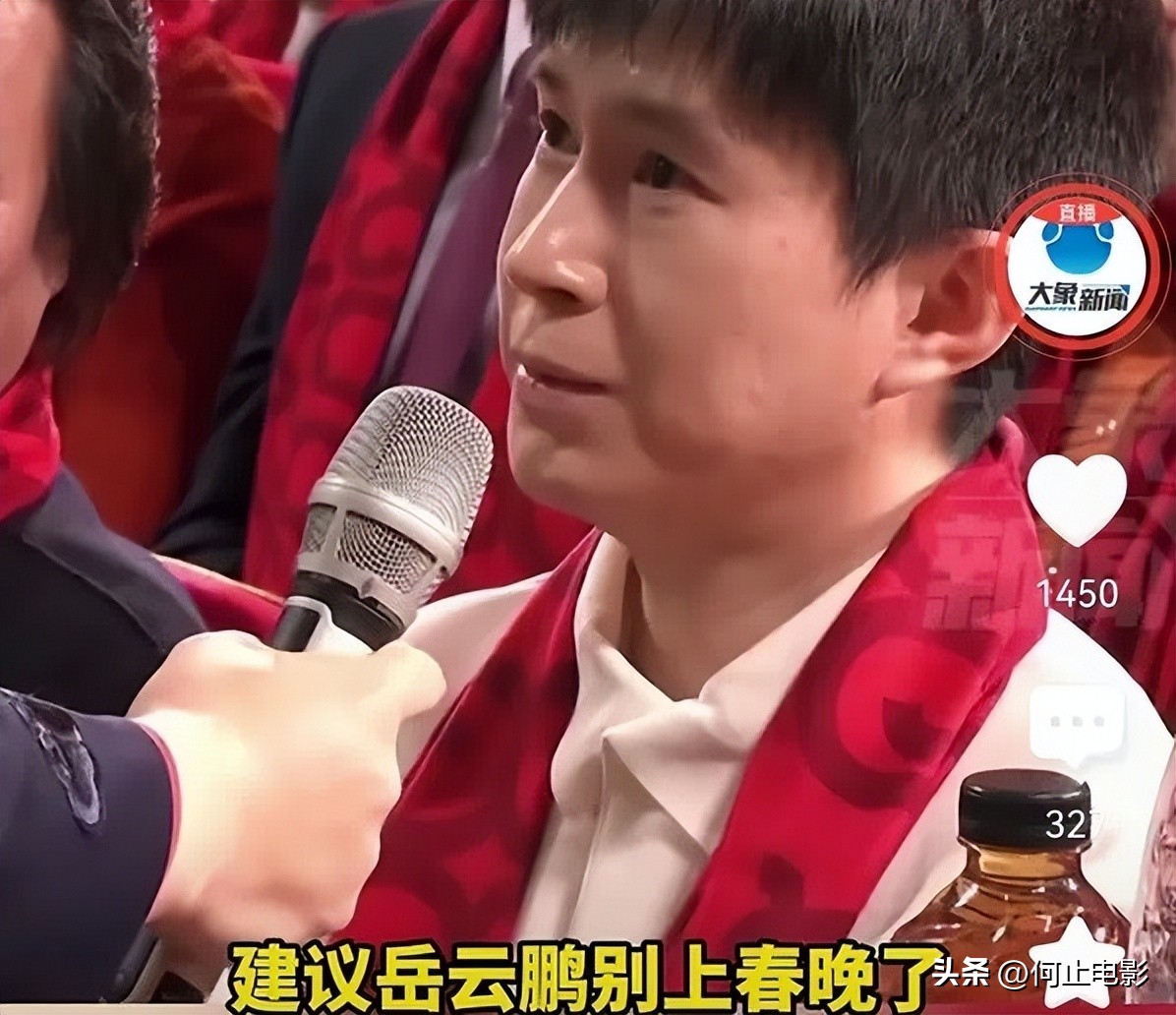 _2021德云社春晚岳云鹏_德云社岳云鹏春晚歌曲