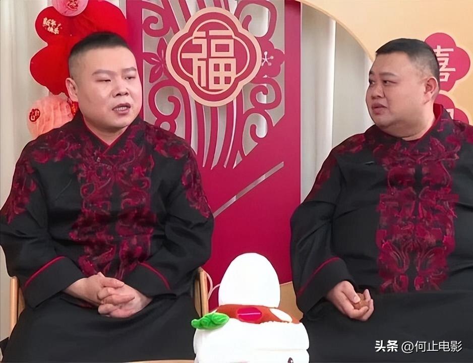 2021德云社春晚岳云鹏_德云社岳云鹏春晚歌曲_