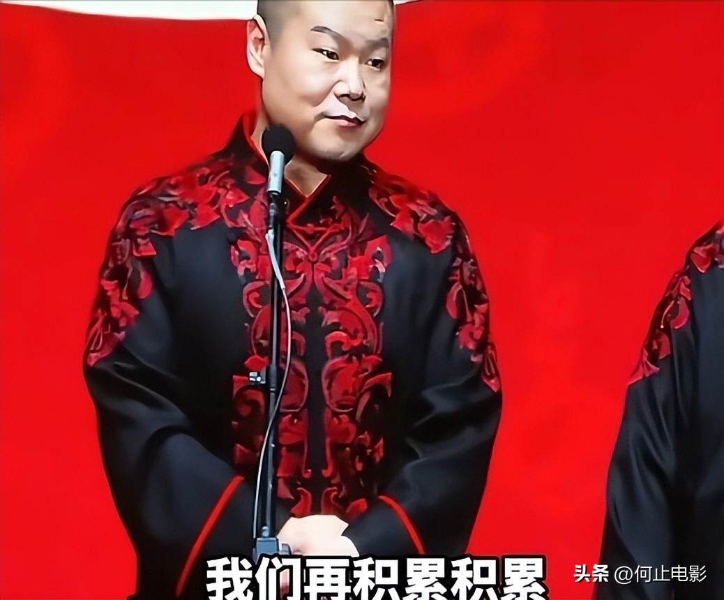 _德云社岳云鹏春晚歌曲_2021德云社春晚岳云鹏