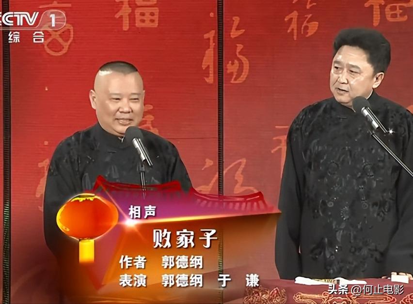 2021德云社春晚岳云鹏__德云社岳云鹏春晚歌曲