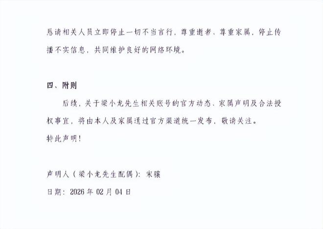 陈光标分析冰桶回应_美警方回应打脸京东_