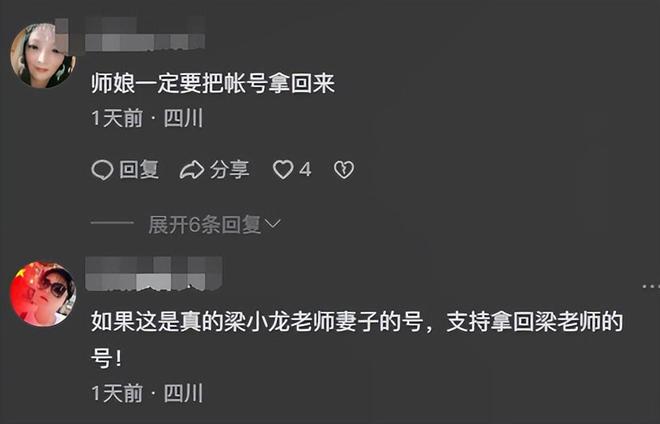 _美警方回应打脸京东_陈光标分析冰桶回应