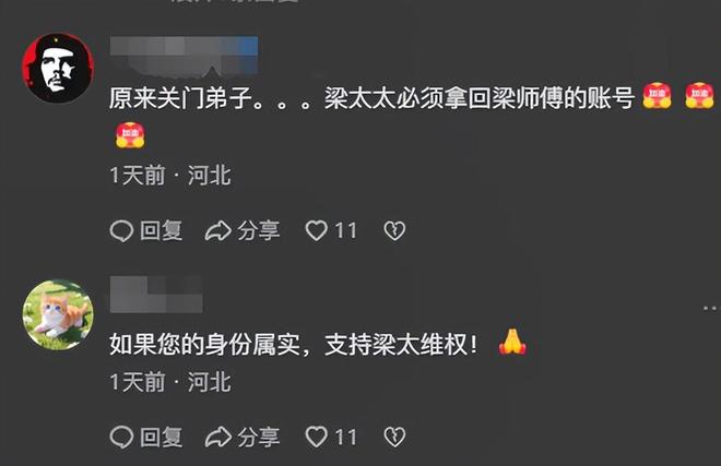 _美警方回应打脸京东_陈光标分析冰桶回应