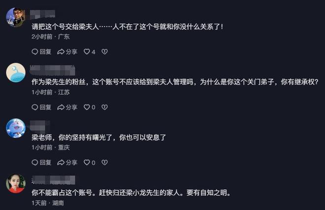 美警方回应打脸京东__陈光标分析冰桶回应