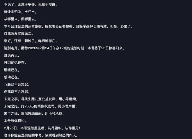 _陈光标分析冰桶回应_美警方回应打脸京东
