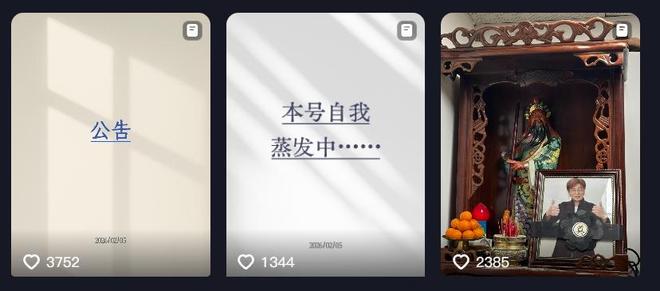 陈光标分析冰桶回应_美警方回应打脸京东_