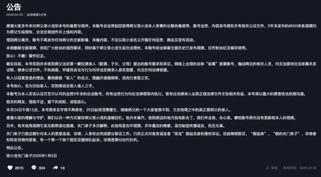 _美警方回应打脸京东_陈光标分析冰桶回应