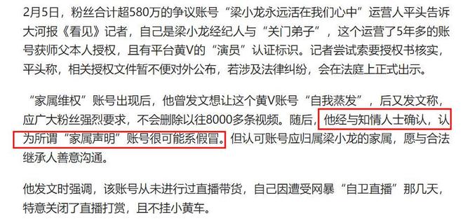 陈光标分析冰桶回应_美警方回应打脸京东_