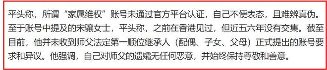 美警方回应打脸京东_陈光标分析冰桶回应_