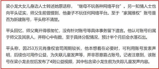 _陈光标分析冰桶回应_美警方回应打脸京东