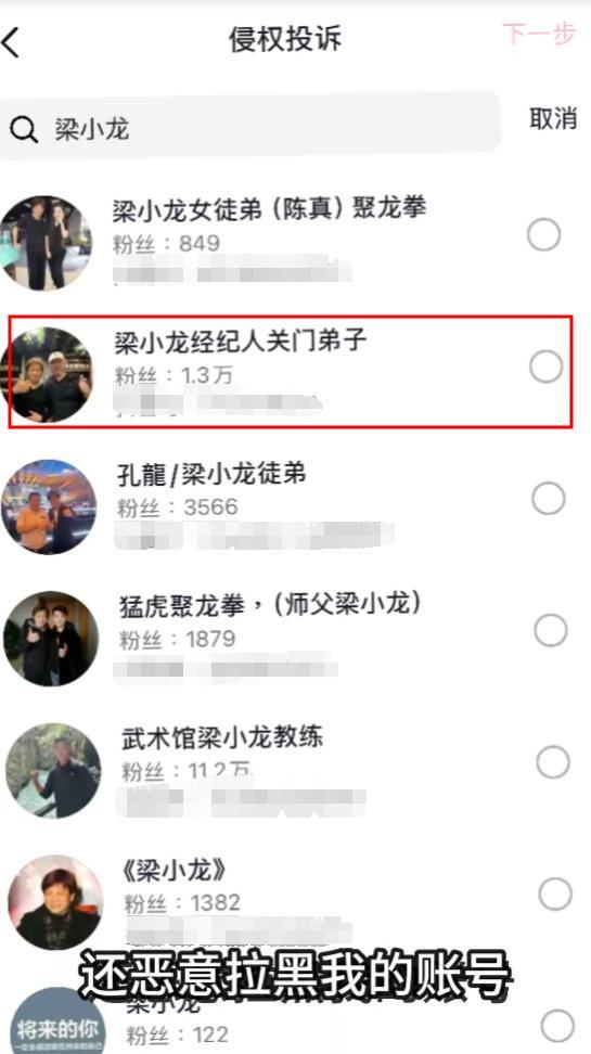 美警方回应打脸京东_陈光标分析冰桶回应_