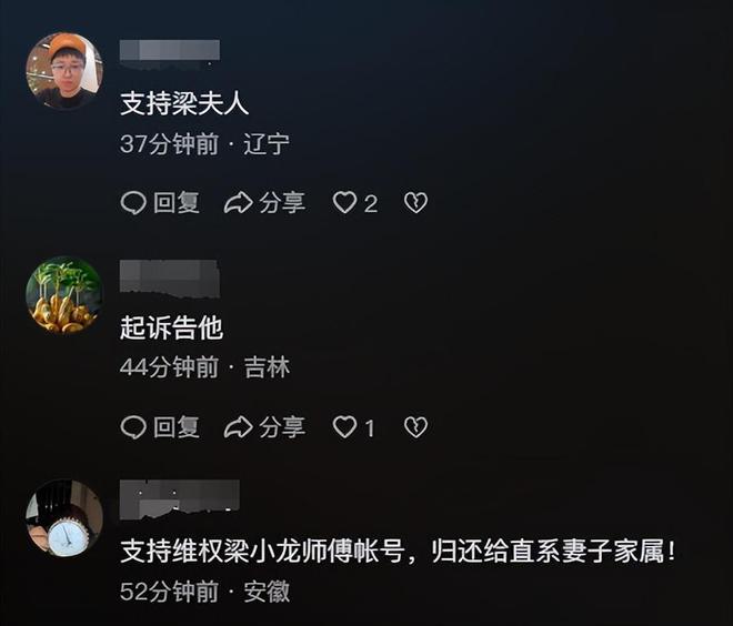 美警方回应打脸京东__陈光标分析冰桶回应