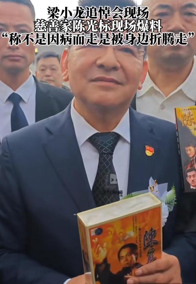 陈光标分析冰桶回应__美警方回应打脸京东