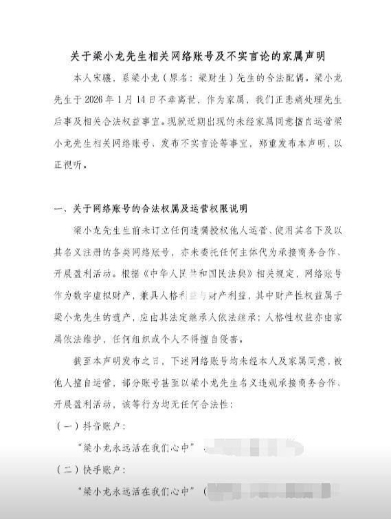 美警方回应打脸京东__陈光标分析冰桶回应