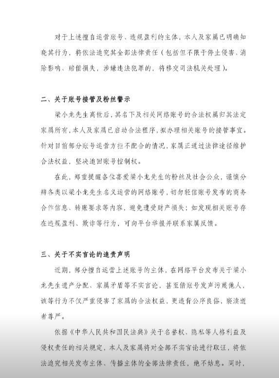 美警方回应打脸京东__陈光标分析冰桶回应