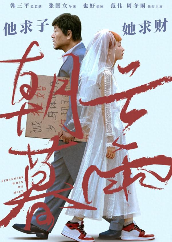 范伟不再隐瞒，终于坦白与赵本山“闹掰”的原因，何庆魁难辞其咎_范伟不再隐瞒，终于坦白与赵本山“闹掰”的原因，何庆魁难辞其咎_