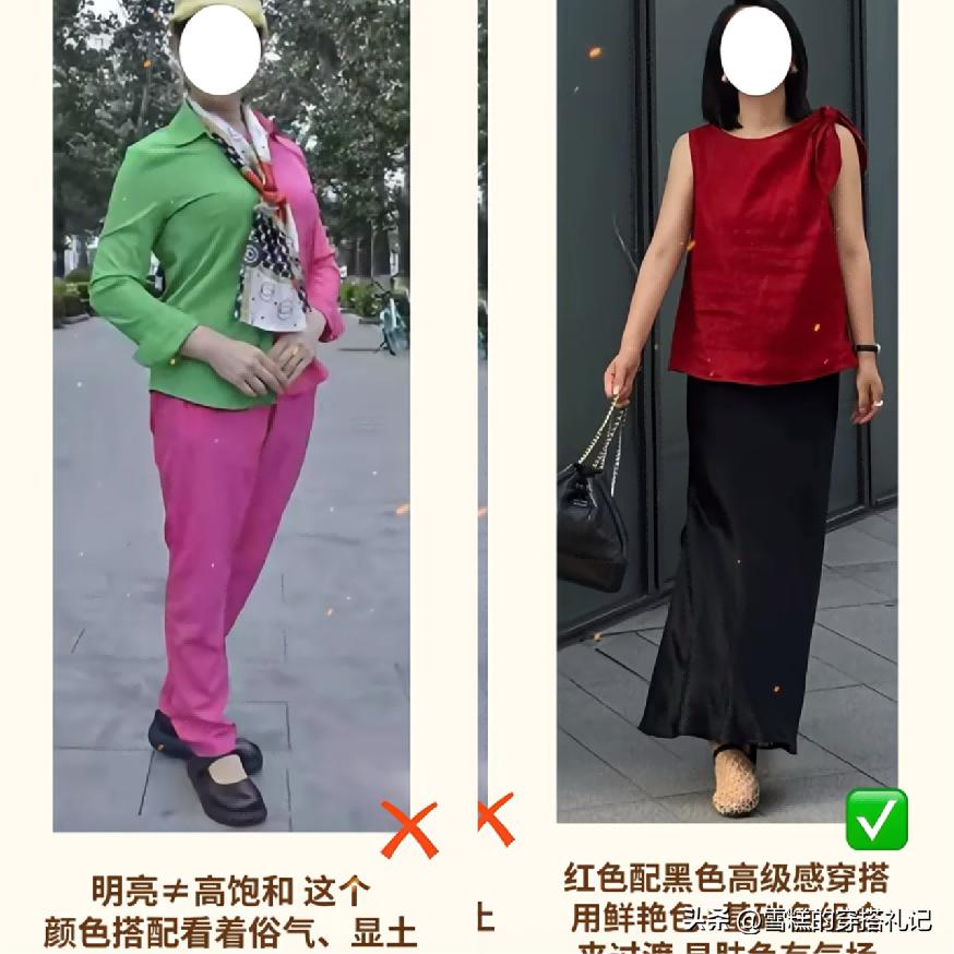_显老的颜色衣服_穿着显老气的颜色