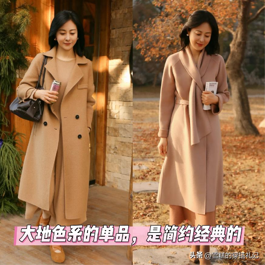 显老的颜色衣服__穿着显老气的颜色