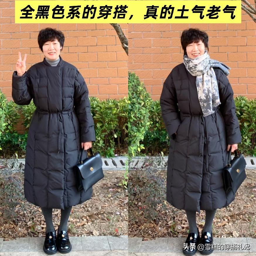 _穿着显老气的颜色_显老的颜色衣服