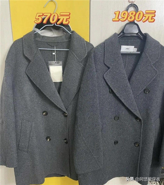 _价格便宜和贵的区别_便宜和贵的衣服有什么区别