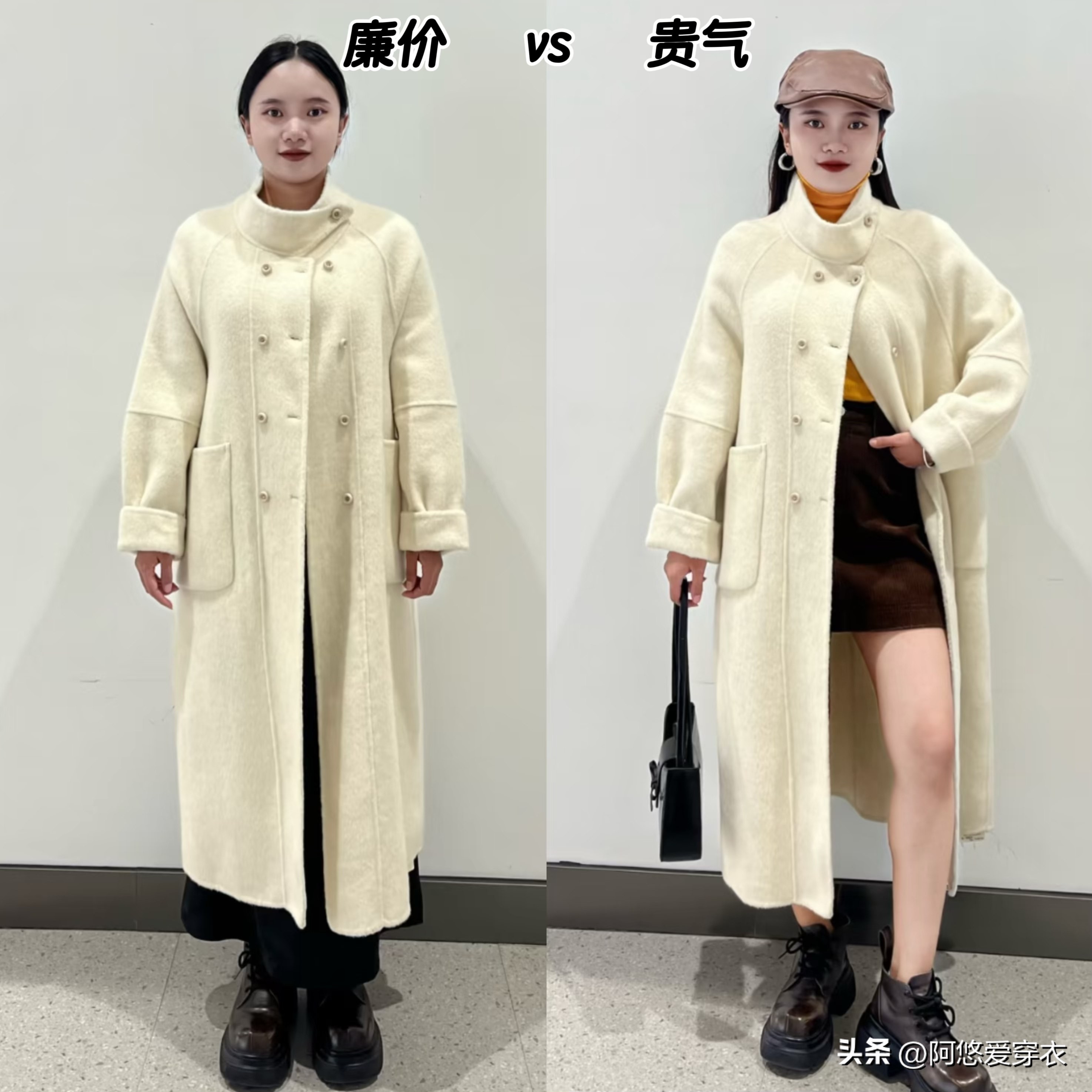 便宜和贵的衣服有什么区别_价格便宜和贵的区别_