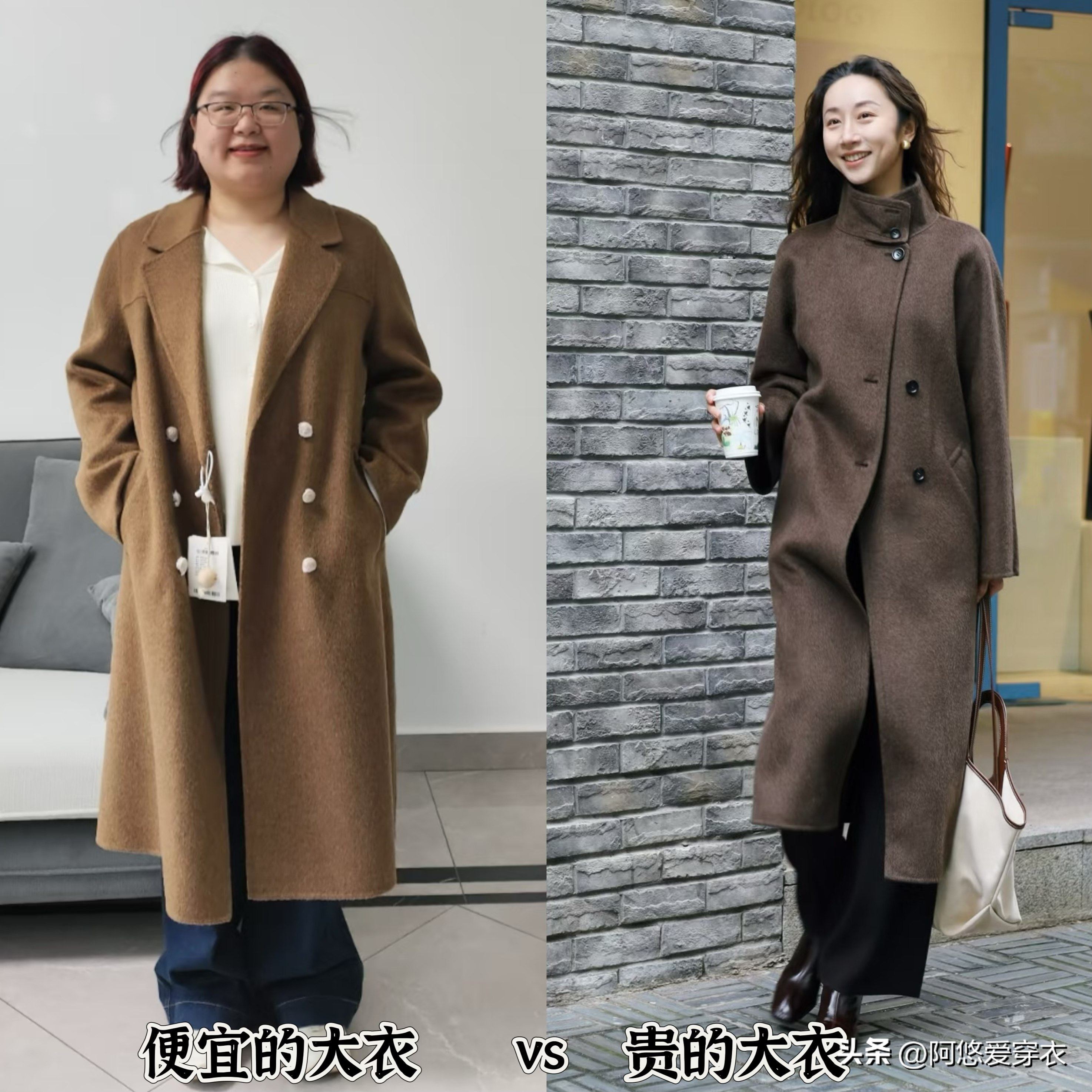 价格便宜和贵的区别_便宜和贵的衣服有什么区别_