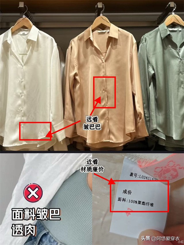 价格便宜和贵的区别_便宜和贵的衣服有什么区别_