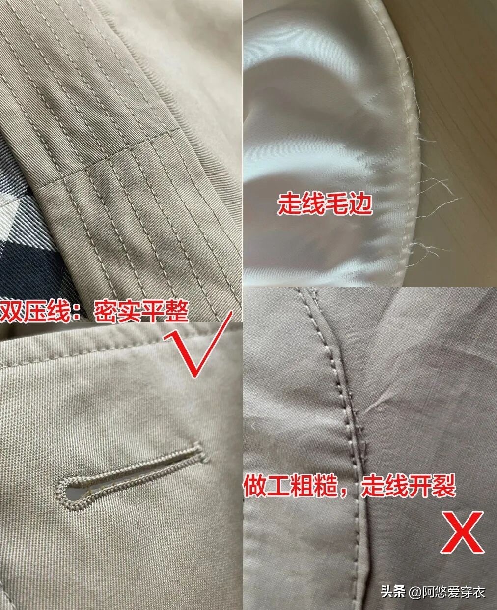 价格便宜和贵的区别__便宜和贵的衣服有什么区别