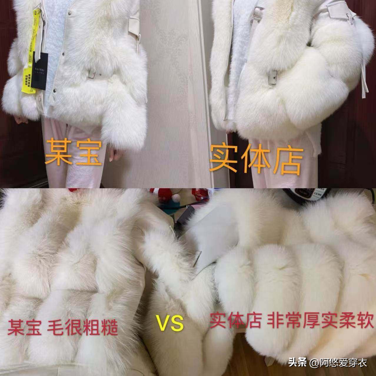 _便宜和贵的衣服有什么区别_价格便宜和贵的区别