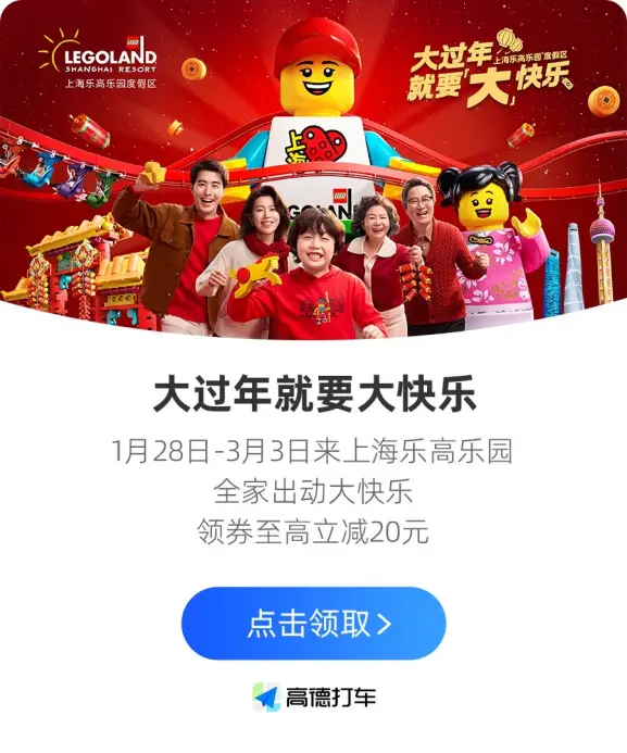 上海度假村_上海度假旅游服务平台_