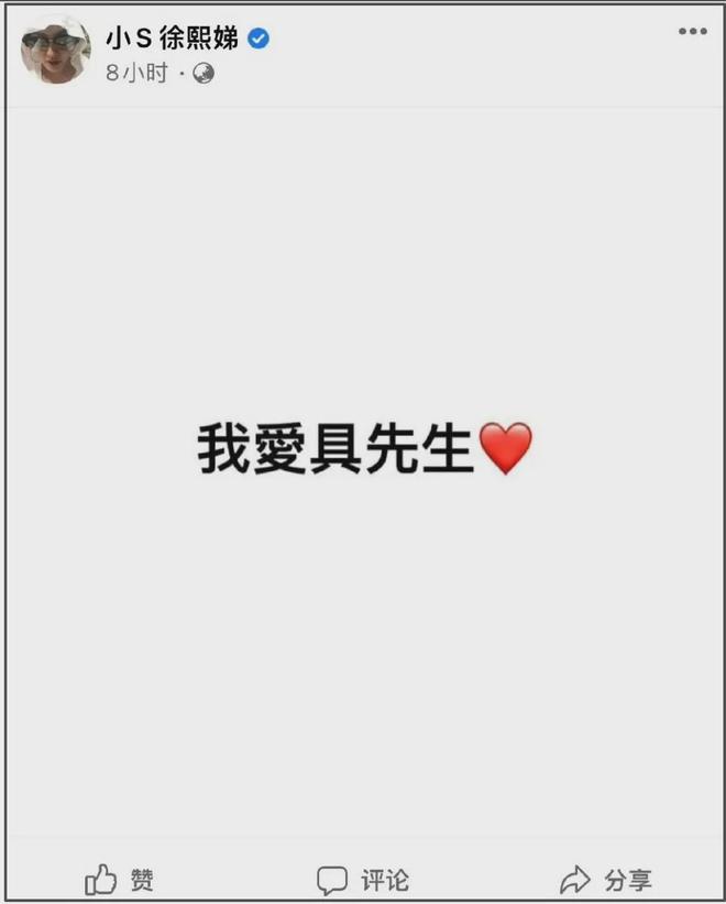 _S家为何排斥大S子女？小S多次吐槽小玥儿没礼貌，不亲近才是根源_S家为何排斥大S子女？小S多次吐槽小玥儿没礼貌，不亲近才是根源