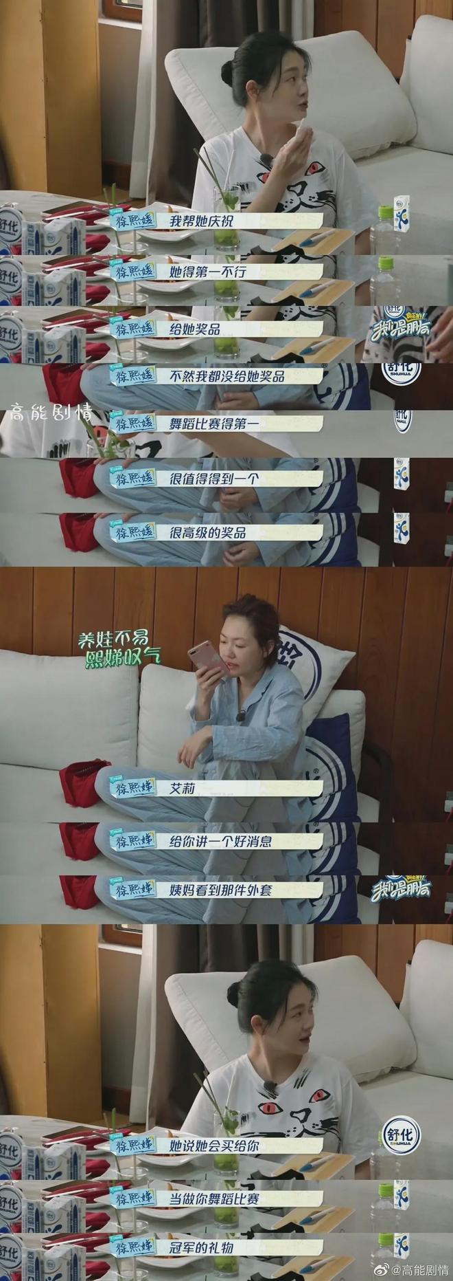 S家为何排斥大S子女？小S多次吐槽小玥儿没礼貌，不亲近才是根源__S家为何排斥大S子女？小S多次吐槽小玥儿没礼貌，不亲近才是根源