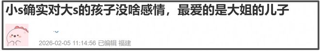_S家为何排斥大S子女？小S多次吐槽小玥儿没礼貌，不亲近才是根源_S家为何排斥大S子女？小S多次吐槽小玥儿没礼貌，不亲近才是根源