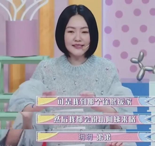 _S家为何排斥大S子女？小S多次吐槽小玥儿没礼貌，不亲近才是根源_S家为何排斥大S子女？小S多次吐槽小玥儿没礼貌，不亲近才是根源