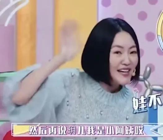 _S家为何排斥大S子女？小S多次吐槽小玥儿没礼貌，不亲近才是根源_S家为何排斥大S子女？小S多次吐槽小玥儿没礼貌，不亲近才是根源
