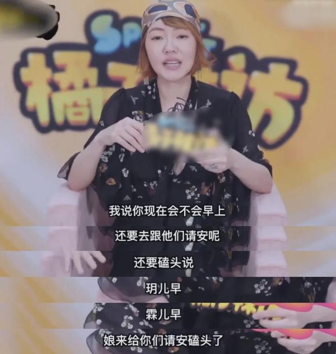 S家为何排斥大S子女？小S多次吐槽小玥儿没礼貌，不亲近才是根源_S家为何排斥大S子女？小S多次吐槽小玥儿没礼貌，不亲近才是根源_