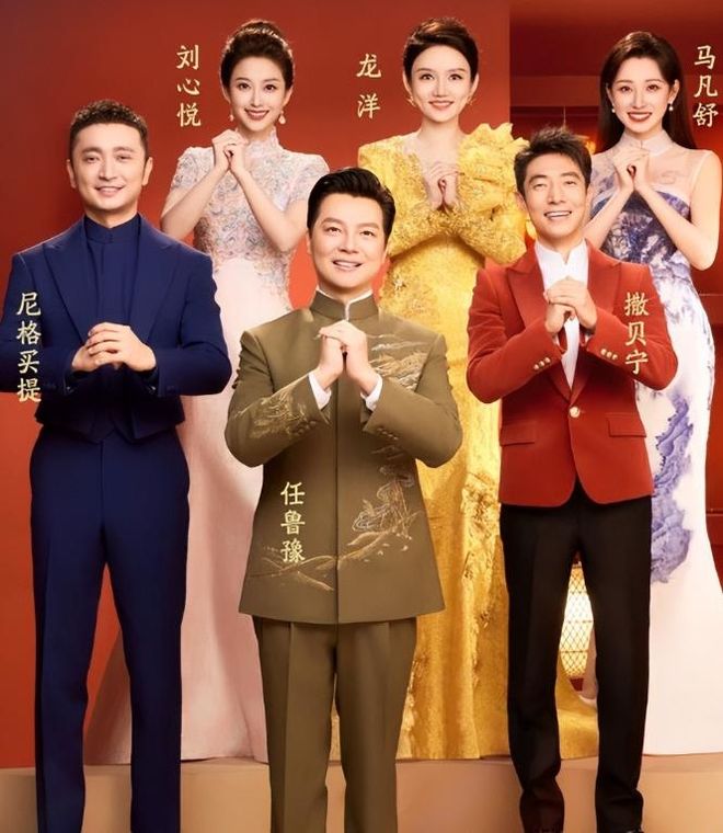 春晚主持人尼格买提_宣城第七届南宣春晚好声音_