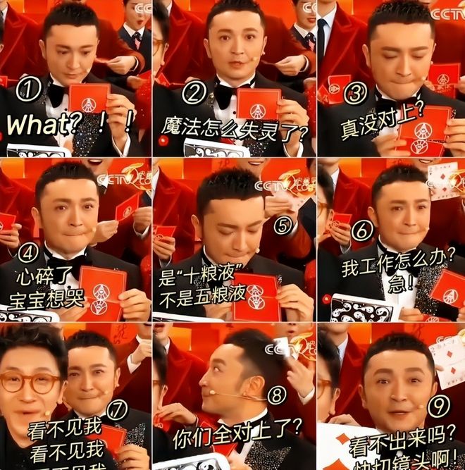 _宣城第七届南宣春晚好声音_春晚主持人尼格买提