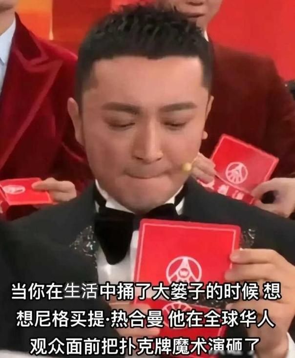 宣城第七届南宣春晚好声音__春晚主持人尼格买提