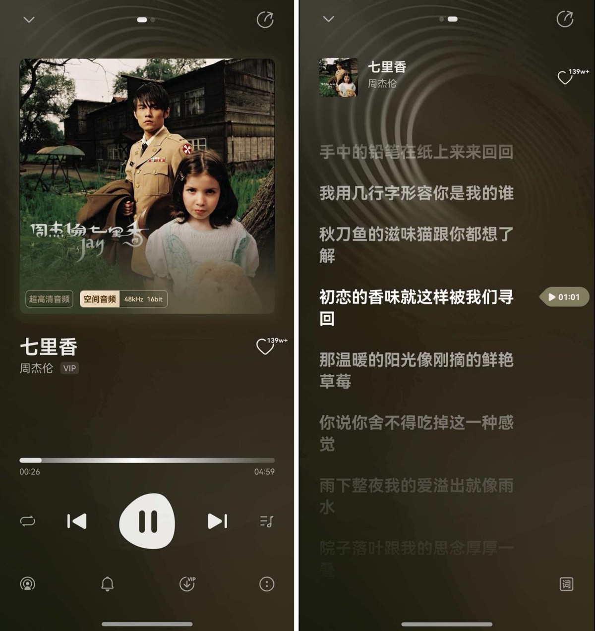 _八小时车程流量告罄？无网专区让我的路途快乐不中断！_八小时车程流量告罄？无网专区让我的路途快乐不中断！