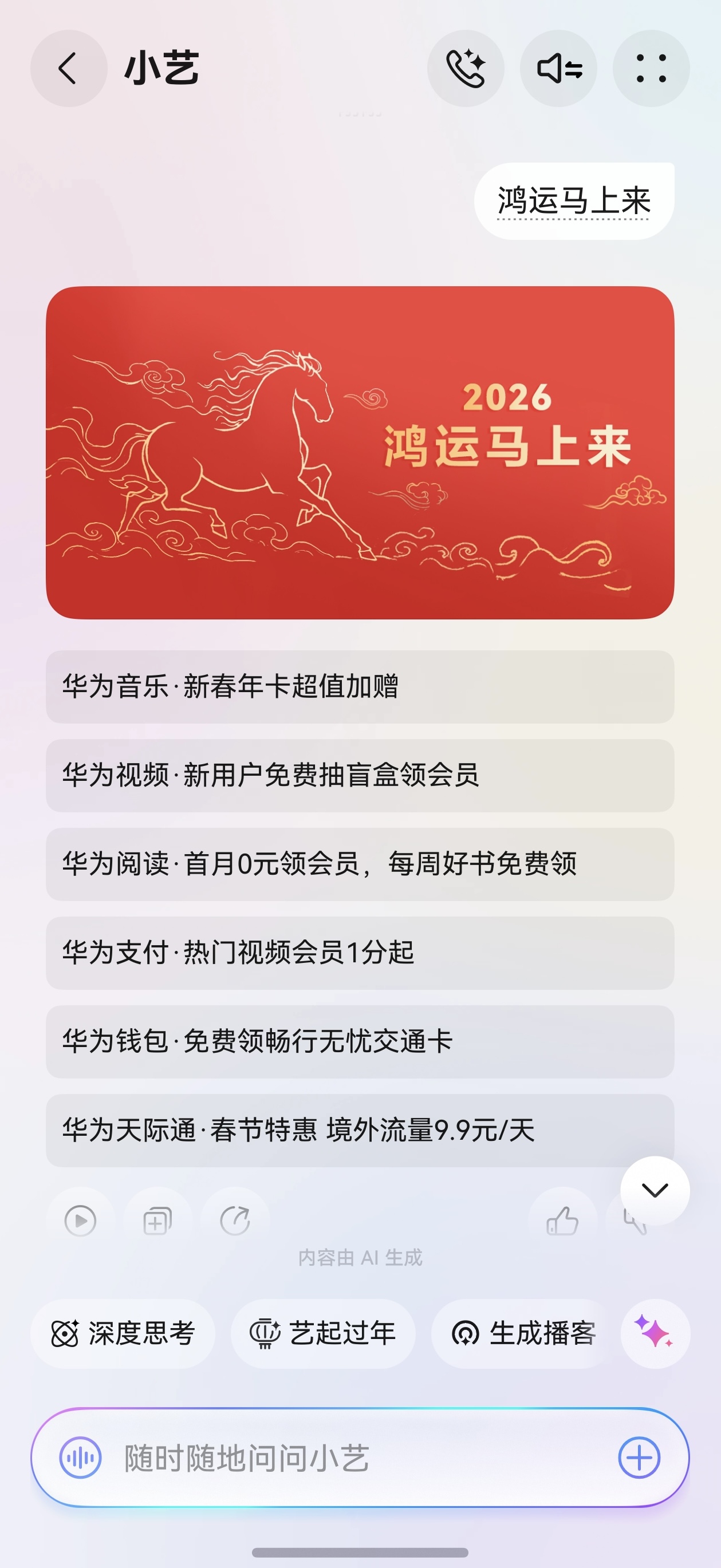 八小时车程流量告罄？无网专区让我的路途快乐不中断！__八小时车程流量告罄？无网专区让我的路途快乐不中断！