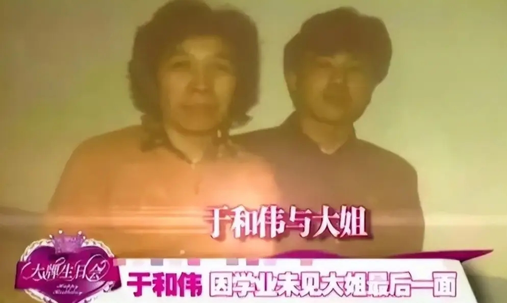 _一场 2000 万捐款谣言，把吃姐姐奶水长大的于和伟，黑得体无完肤_一场 2000 万捐款谣言，把吃姐姐奶水长大的于和伟，黑得体无完肤