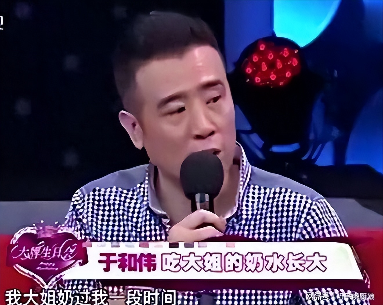 _一场 2000 万捐款谣言，把吃姐姐奶水长大的于和伟，黑得体无完肤_一场 2000 万捐款谣言，把吃姐姐奶水长大的于和伟，黑得体无完肤