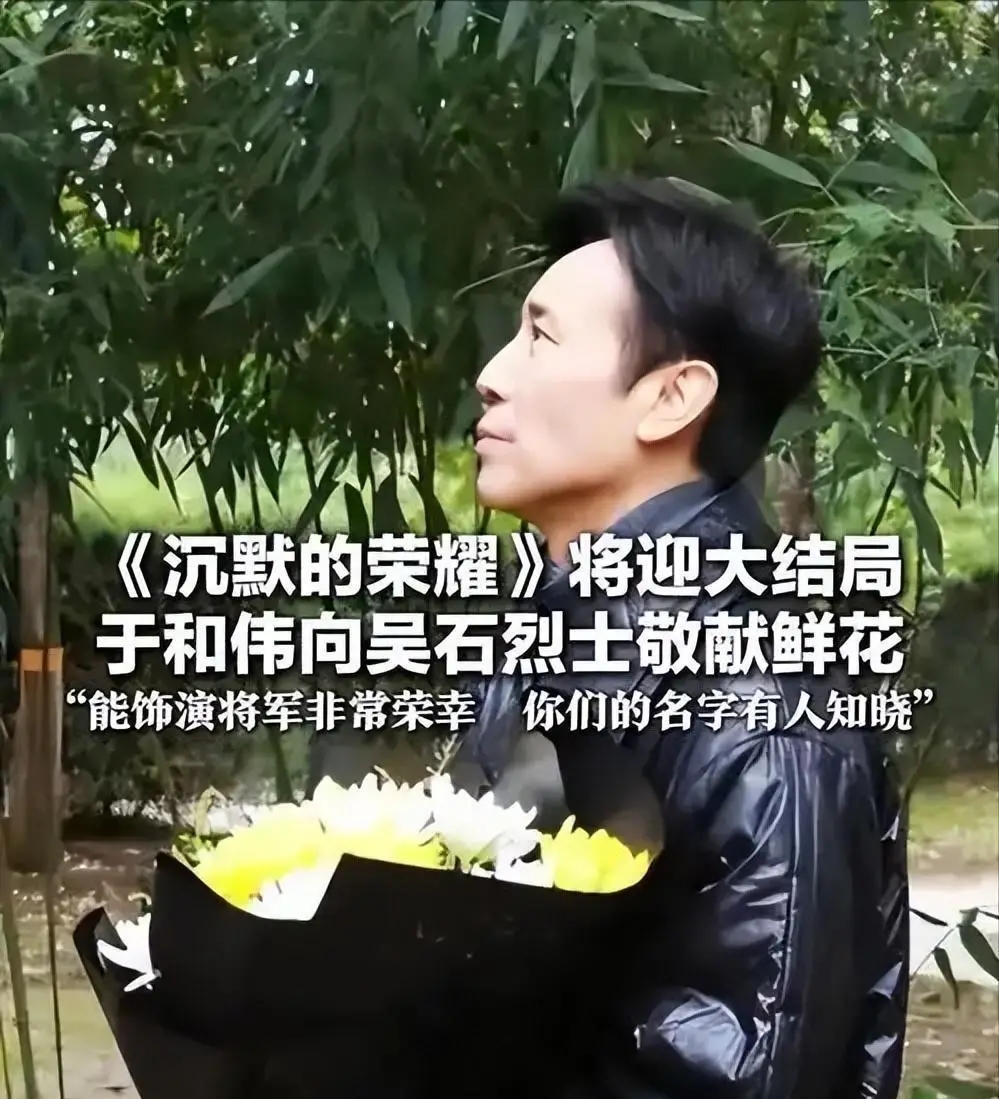 一场 2000 万捐款谣言，把吃姐姐奶水长大的于和伟，黑得体无完肤_一场 2000 万捐款谣言，把吃姐姐奶水长大的于和伟，黑得体无完肤_