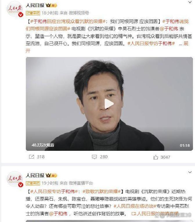 一场 2000 万捐款谣言，把吃姐姐奶水长大的于和伟，黑得体无完肤_一场 2000 万捐款谣言，把吃姐姐奶水长大的于和伟，黑得体无完肤_